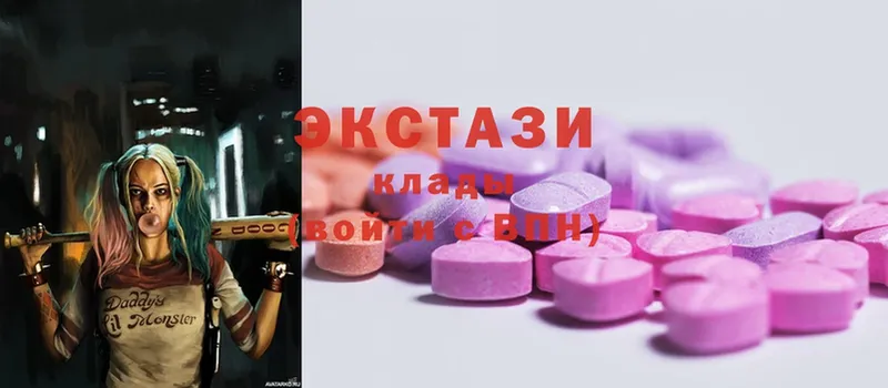 купить закладку  Елизаветинская  Ecstasy Дубай 